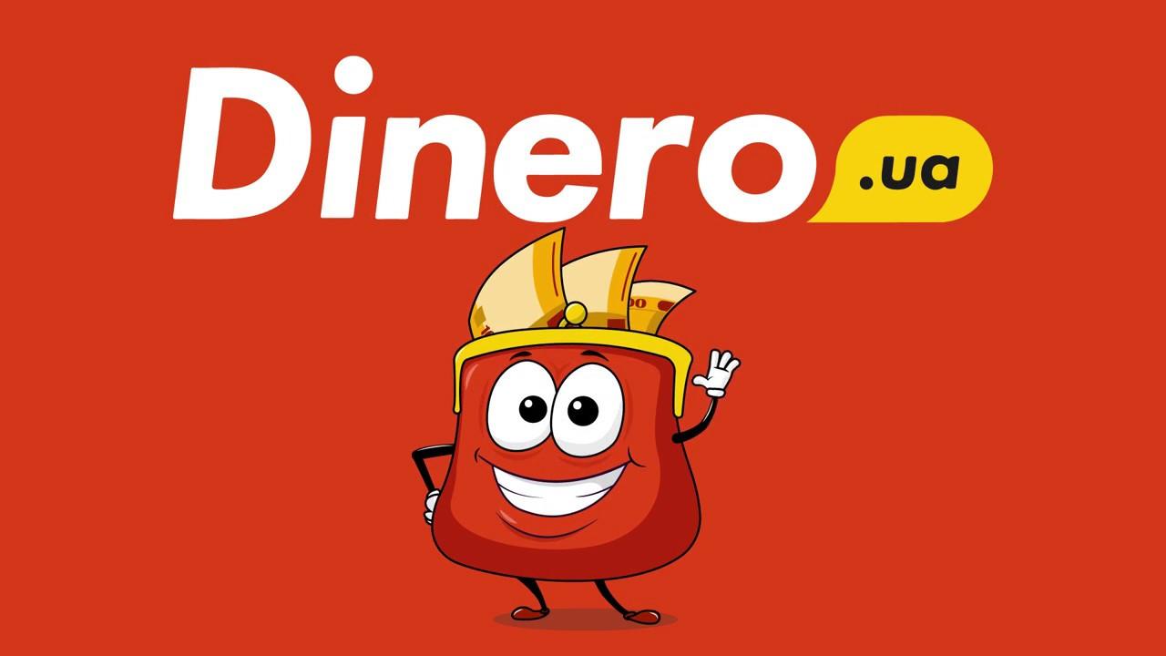 Как автоматизировать работу с должниками на примере Dinero